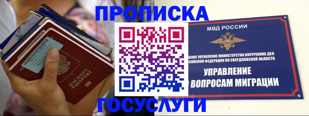 форма 3 в Рыбинске