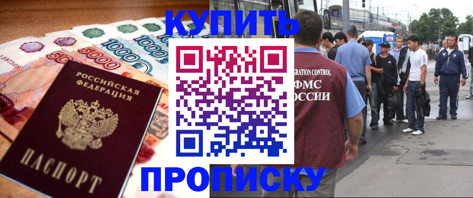 найти адрес прописки в Рыбинске