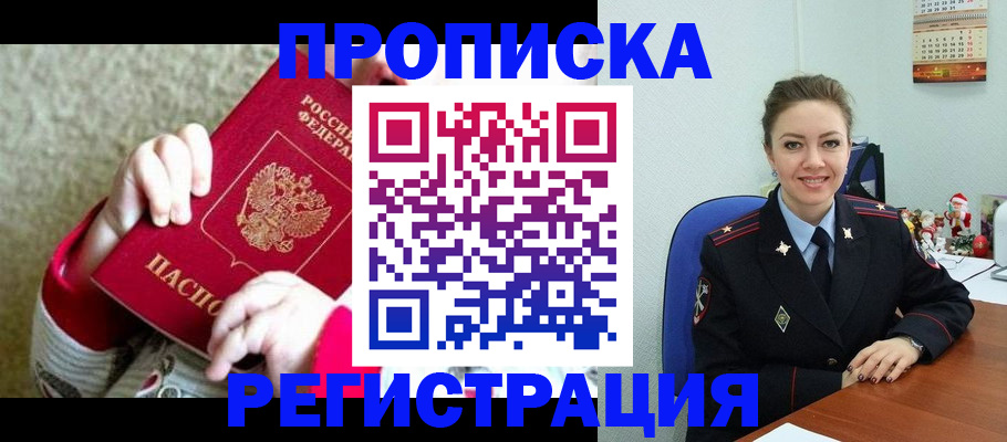 форма 3 в Рыбинске